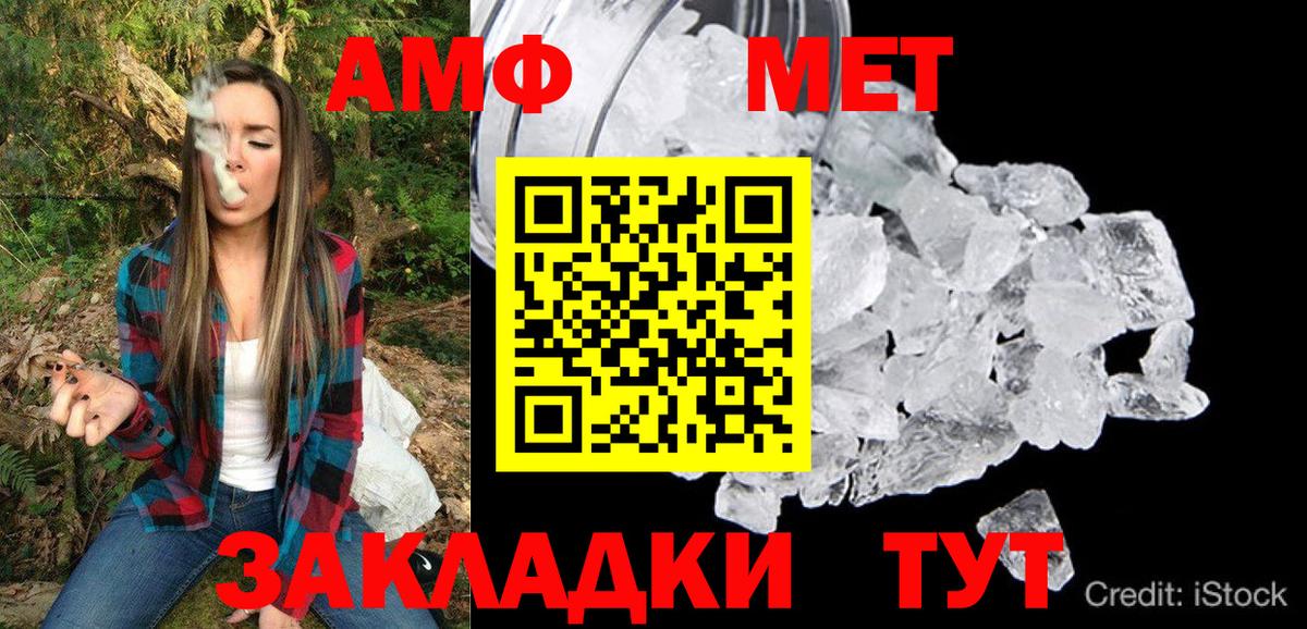 Amphetamine Premium  Вход с VPN  АМФЕТАМИН  Касимов 