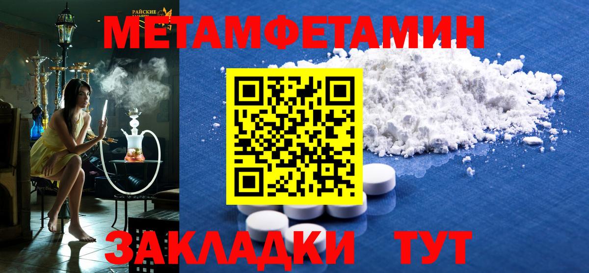 Амфетамин 97% Касимов