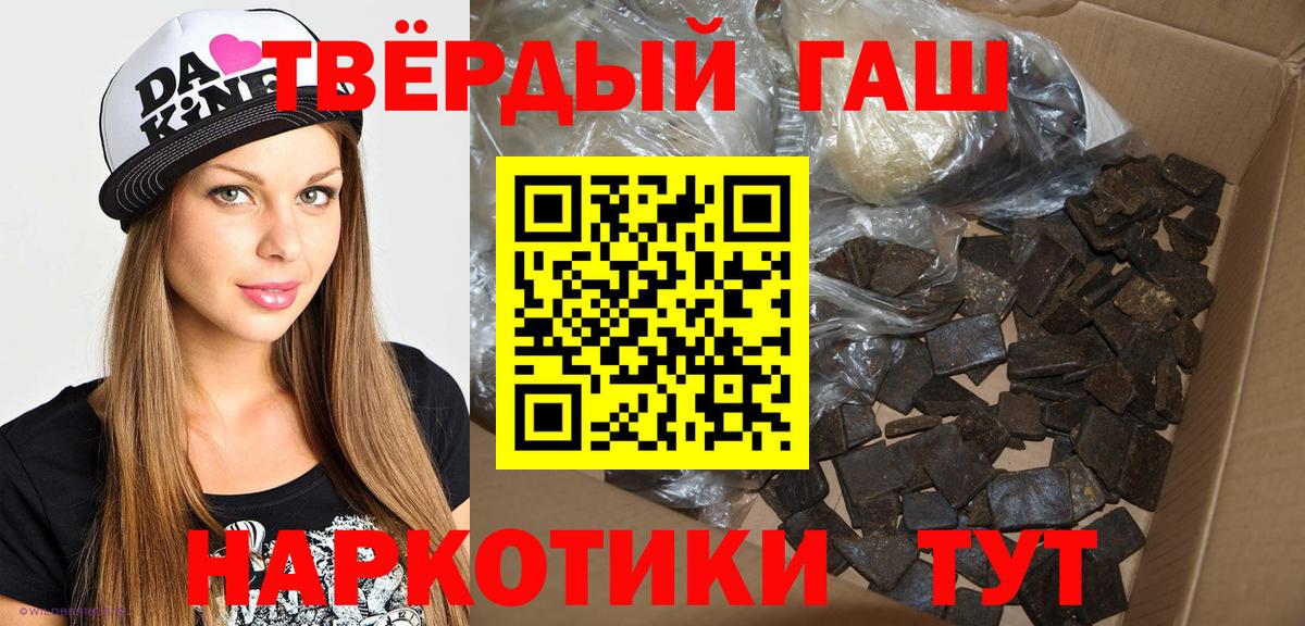 Касимов  Каннабис  Вход с VPN  Кокаин  Гашиш  Меф кристаллы 