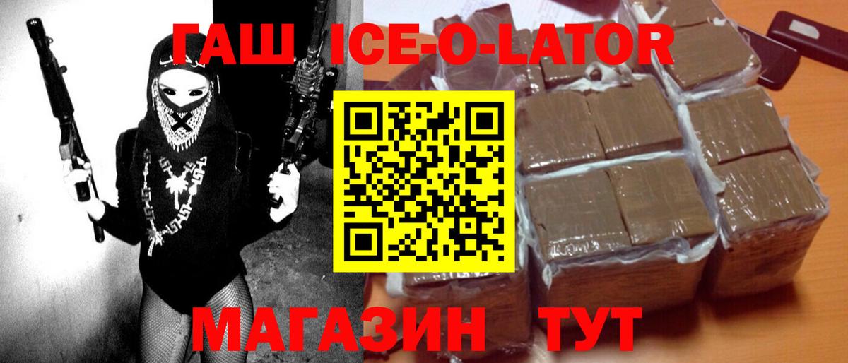 ГАШИШ  Вход с VPN  Касимов  купить  цена  Гашиш хэш  ГАШ хэш 