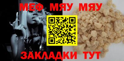 героин Кунгур