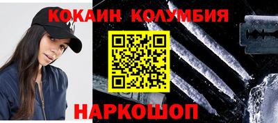 героин Кунгур