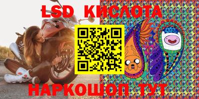 героин Кунгур
