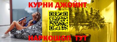марихуана Кумертау