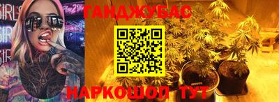 марихуана Кумертау