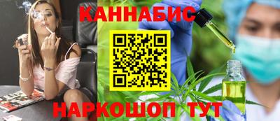 марихуана Кумертау