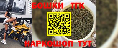 марихуана Кумертау