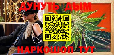марихуана Кумертау
