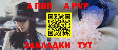 круглые Иваново
