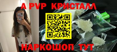 mdpv Ивантеевка
