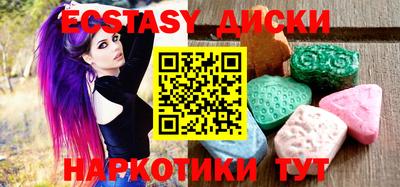героин Кунгур