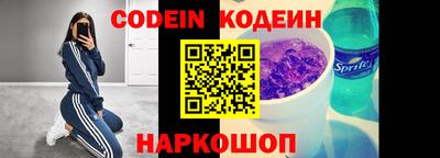 героин Кунгур