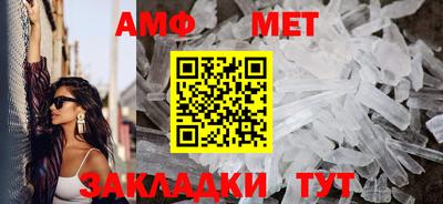 марихуана Кумертау