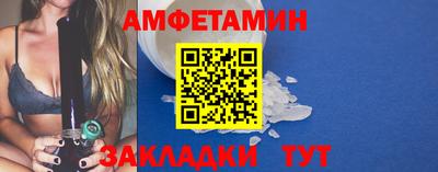марихуана Кумертау
