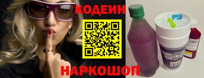 героин Кунгур