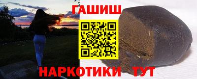 героин Кунгур