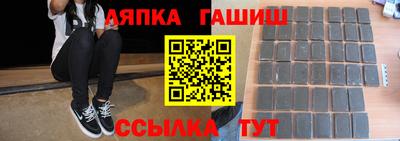 героин Кунгур