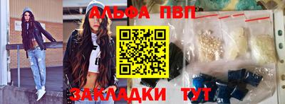 марихуана Кумертау