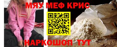 героин Кунгур