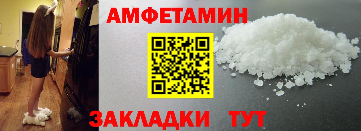 Первитин пудра Касимов