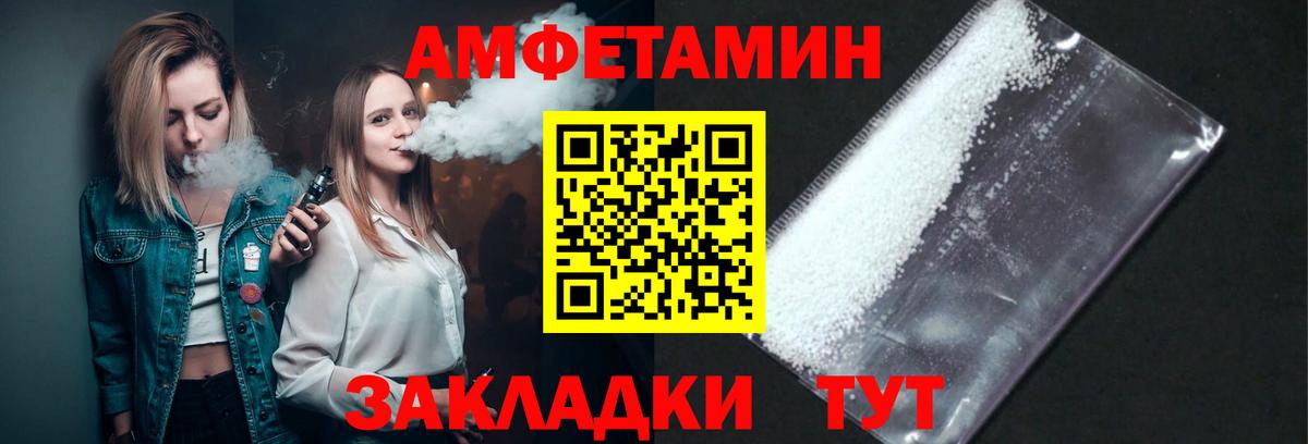 Метамфетамин мет  Вход с VPN  Касимов 