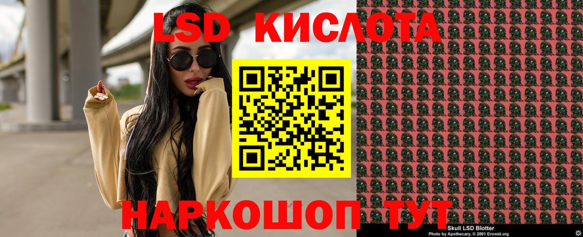 Марки NBOMe 1,5мг  Вход с VPN  Касимов 