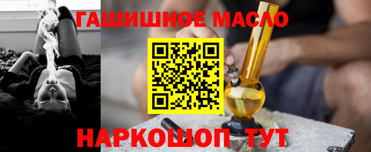 Касимов  Дистиллят ТГК вейп с тгк  Вход с VPN 