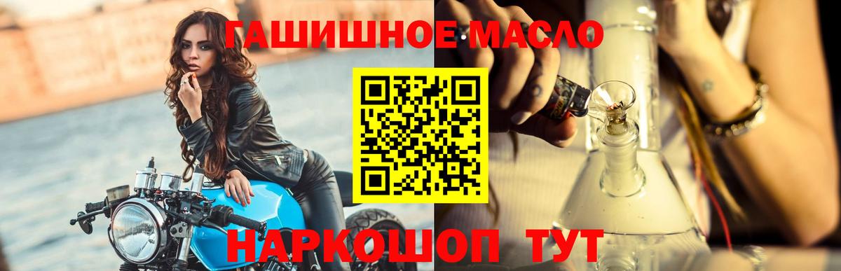ТГК вейп Касимов
